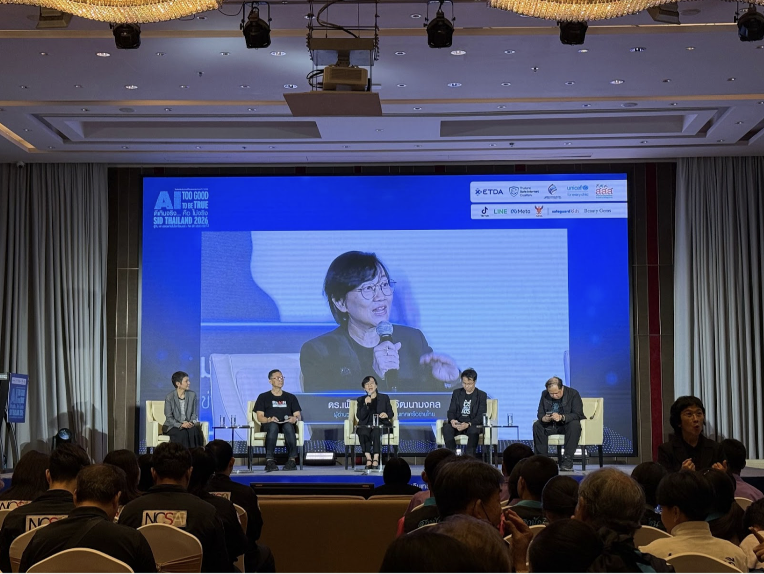 seminar-summary-how-to-deal-with-AI-hallucination-and-deepfakes-1